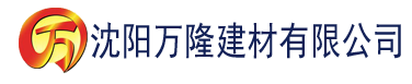 沈阳新91电影建材有限公司_沈阳轻质石膏厂家抹灰_沈阳石膏自流平生产厂家_沈阳砌筑砂浆厂家